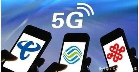 提速降費新規下，用戶之“難”與運營商之“變”