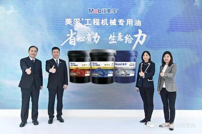 潤(rùn)滑油行業(yè)動(dòng)態(tài) 品牌營(yíng)銷與市場(chǎng)拓展并進(jìn)