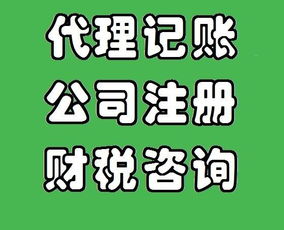 小公司選擇代理記賬的六大核心優(yōu)勢