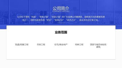 PPT設計制作、網頁設計與圖文排版的綜合美化技巧與流程指南