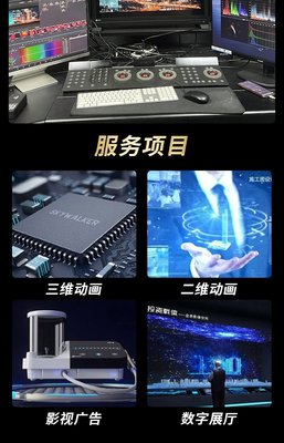 視聽緣啟 一站式會議拍攝與數字廣告制作方案